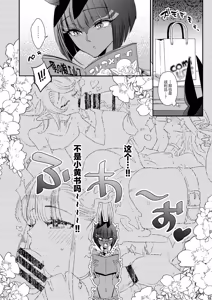 Page 7 of Parallel Egypt Enpon - preview thumbnail
