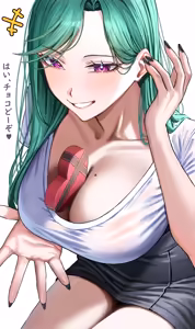 Page 289 of 夢崎えでん - preview thumbnail