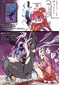 Page 293 of 夢崎えでん - preview thumbnail