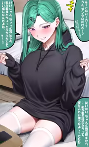 Page 329 of 夢崎えでん - preview thumbnail