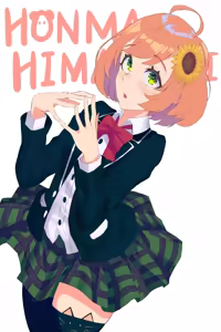 Page 390 of 夢崎えでん - preview thumbnail