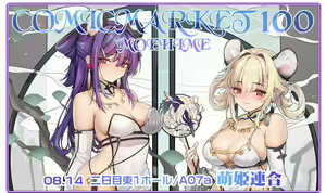 Page 450 of Xinとobiwan (258003) 2026.09.20 - preview thumbnail