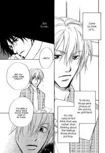 Page 117 of Honki ja Nee Kara - preview thumbnail