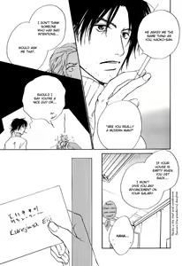 Page 23 of Honki ja Nee Kara - preview thumbnail