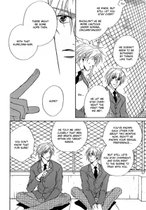 Page 56 of Honki ja Nee Kara - preview thumbnail