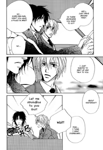 Page 80 of Honki ja Nee Kara - preview thumbnail