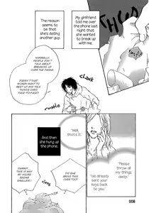 Page 8 of Honki ja Nee Kara - preview thumbnail