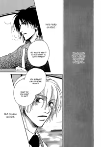 Page 85 of Honki ja Nee Kara - preview thumbnail