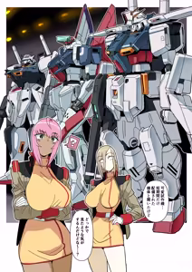 Page 75 of glty07 - preview thumbnail
