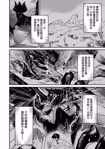 Page 3 of 双頭ペニスに王子アナルがめちゃくちゃハメられた - preview thumbnail