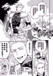 Page 4 of 双頭ペニスに王子アナルがめちゃくちゃハメられた - preview thumbnail