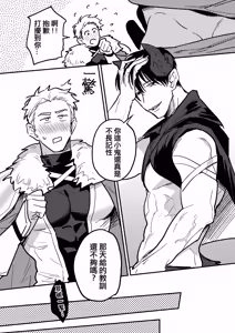 Page 41 of 双頭ペニスに王子アナルがめちゃくちゃハメられた - preview thumbnail