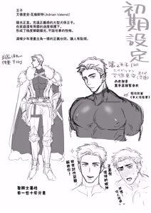Page 45 of 双頭ペニスに王子アナルがめちゃくちゃハメられた - preview thumbnail