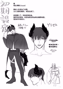 Page 46 of 双頭ペニスに王子アナルがめちゃくちゃハメられた - preview thumbnail