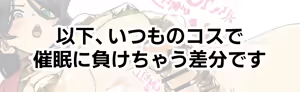 Page 117 of かんちゃふ - preview thumbnail