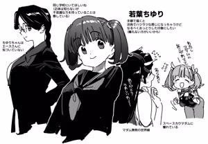 Page 370 of かんちゃふ - preview thumbnail