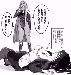 Page 8 of かんちゃふ - preview thumbnail