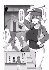 Page 33 of Motoyan Hitozuma Taiiku Kyoushi, Ochiru - preview thumbnail