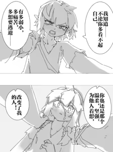 Page 1003 of Miri Noah - preview thumbnail