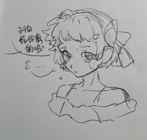 Page 152 of Miri Noah - preview thumbnail