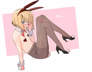 Page 250 of Miri Noah - preview thumbnail