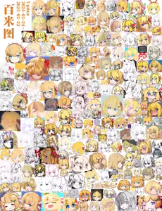 Page 315 of Miri Noah - preview thumbnail