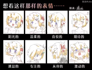 Page 656 of Miri Noah - preview thumbnail