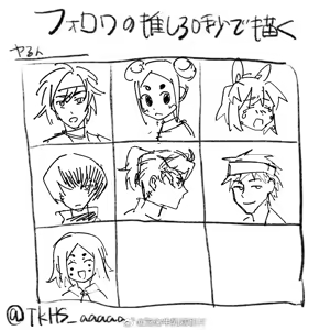 Page 766 of Miri Noah - preview thumbnail