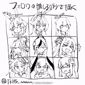 Page 770 of Miri Noah - preview thumbnail