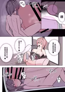 Page 22 of Okitsune-sama to Mou Ippiki no Youkai - preview thumbnail