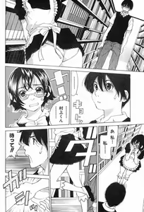 Page 5 of 玉越博幸 マリア様 第六话 - preview thumbnail