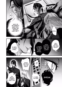 Page 11 of Cuntbοy Priest Makes A Pact With A Demon - preview thumbnail