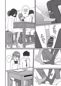 Page 202 of 萝莉足交本个人收藏 | Lolicon Footjob Personal Collection - preview thumbnail