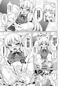 Page 28 of 萝莉足交本个人收藏 | Lolicon Footjob Personal Collection - preview thumbnail