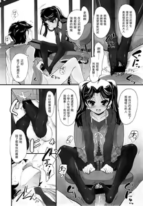 Page 3 of 萝莉足交本个人收藏 | Lolicon Footjob Personal Collection - preview thumbnail