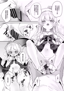 Page 38 of 萝莉足交本个人收藏 | Lolicon Footjob Personal Collection - preview thumbnail