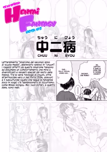 Page 38 of Le mie fidanzate. Cap 2 - preview thumbnail