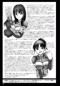 Page 84 of スタジオきゃうんコピー本総集編2007年版 - preview thumbnail