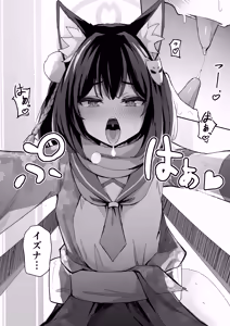 Page 8 of Junjou Hatsujou Izuna-chan - preview thumbnail