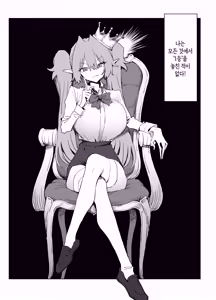 Page 2 of Majutsu Gakkou no Elite VS Chinpo! c108+@edition | 마술 학교의 우등생 VS 자지 - preview thumbnail