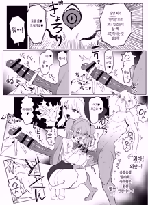 Page 22 of Majutsu Gakkou no Elite VS Chinpo! c108+@edition | 마술 학교의 우등생 VS 자지 - preview thumbnail