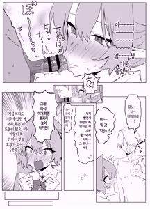 Page 42 of Majutsu Gakkou no Elite VS Chinpo! c108+@edition | 마술 학교의 우등생 VS 자지 - preview thumbnail