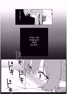 Page 47 of Majutsu Gakkou no Elite VS Chinpo! c108+@edition | 마술 학교의 우등생 VS 자지 - preview thumbnail