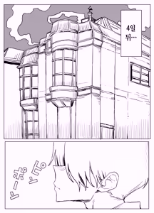 Page 48 of Majutsu Gakkou no Elite VS Chinpo! c108+@edition | 마술 학교의 우등생 VS 자지 - preview thumbnail