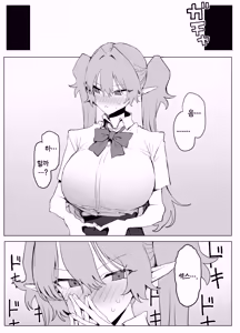 Page 49 of Majutsu Gakkou no Elite VS Chinpo! c108+@edition | 마술 학교의 우등생 VS 자지 - preview thumbnail