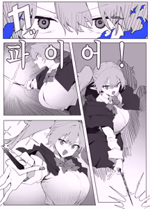 Page 5 of Majutsu Gakkou no Elite VS Chinpo! c108+@edition | 마술 학교의 우등생 VS 자지 - preview thumbnail