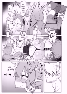 Page 66 of Majutsu Gakkou no Elite VS Chinpo! c108+@edition | 마술 학교의 우등생 VS 자지 - preview thumbnail