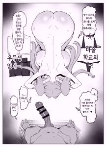Page 74 of Majutsu Gakkou no Elite VS Chinpo! c108+@edition | 마술 학교의 우등생 VS 자지 - preview thumbnail