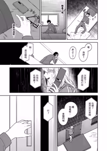 Page 50 of Himajin Gal wa Boku no Koto ga Anmari Suki janai | 閒人辣妹似乎不太喜歡我 - preview thumbnail