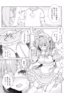 Page 3 of Shinjin Maid no Oshigoto Taiken ~Kougaku Tainyuu ni wa Wake ga Aru~ - preview thumbnail